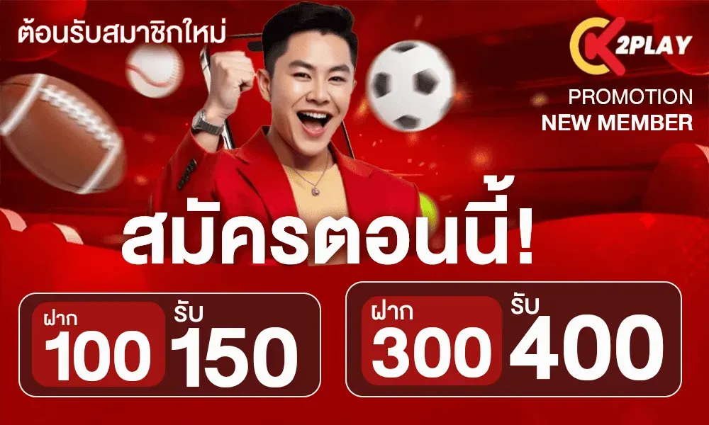 Register now, deposit 100, get 150.-k2playbet